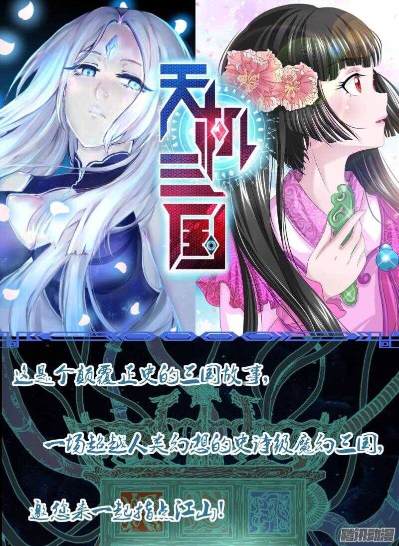 159.采蘑菇-第159话
