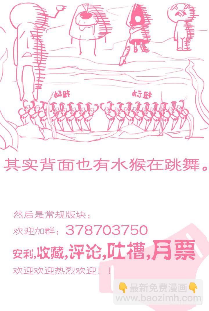 17.是炸弹！？-第17话