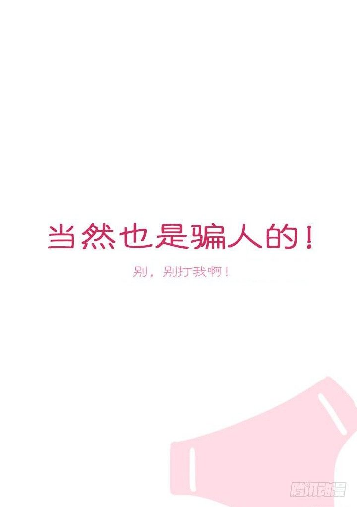 17.是炸弹！？-第17话