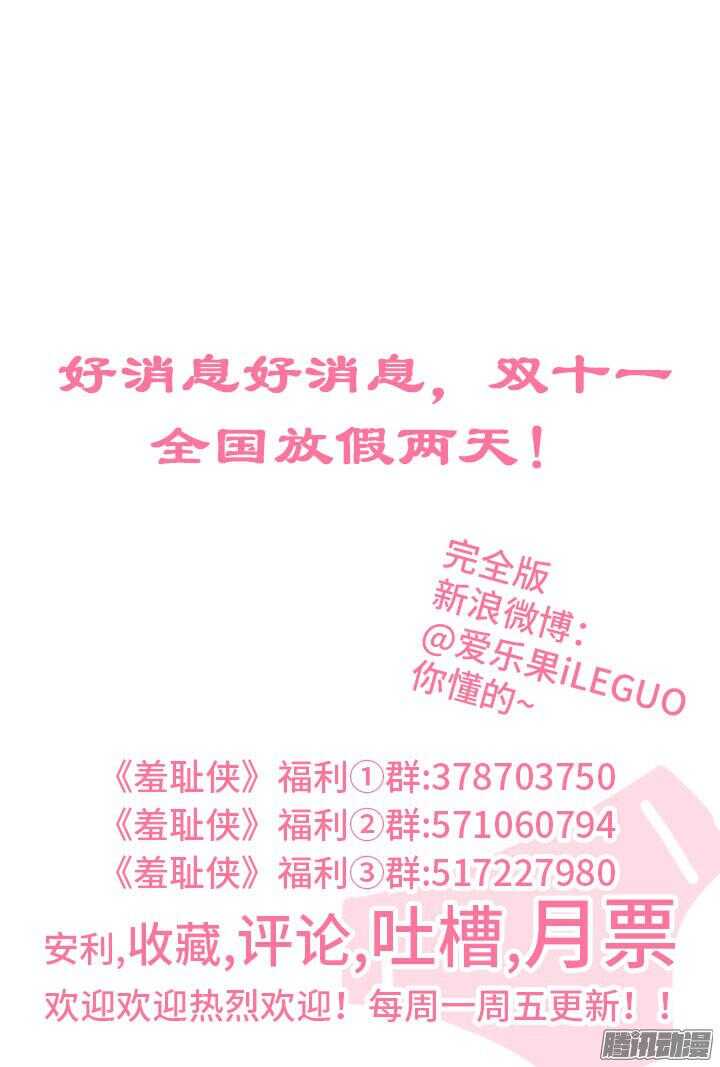 163.清除僵尸的方法-第163话