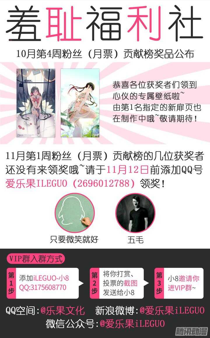 163.清除僵尸的方法-第163话