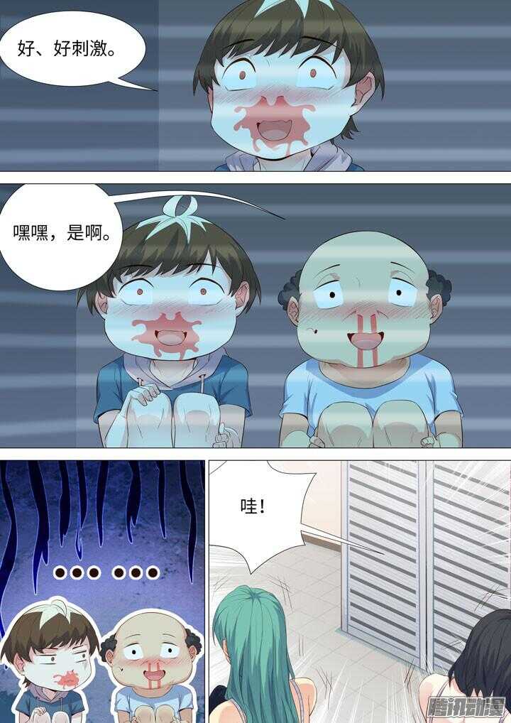 163.清除僵尸的方法-第163话