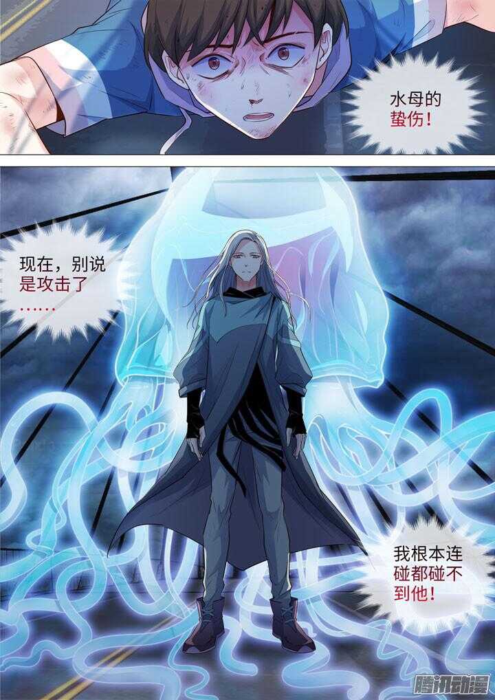 165.各自的战斗-第165话