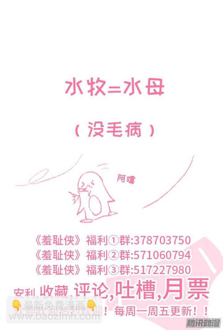 165.各自的战斗-第165话