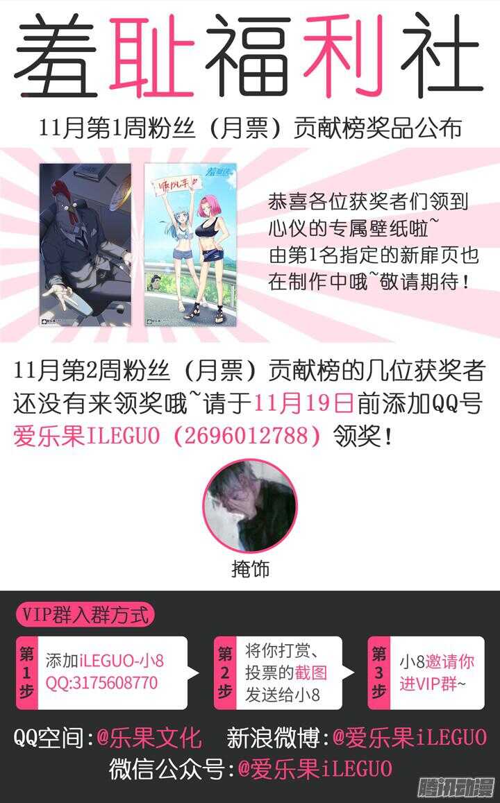 165.各自的战斗-第165话