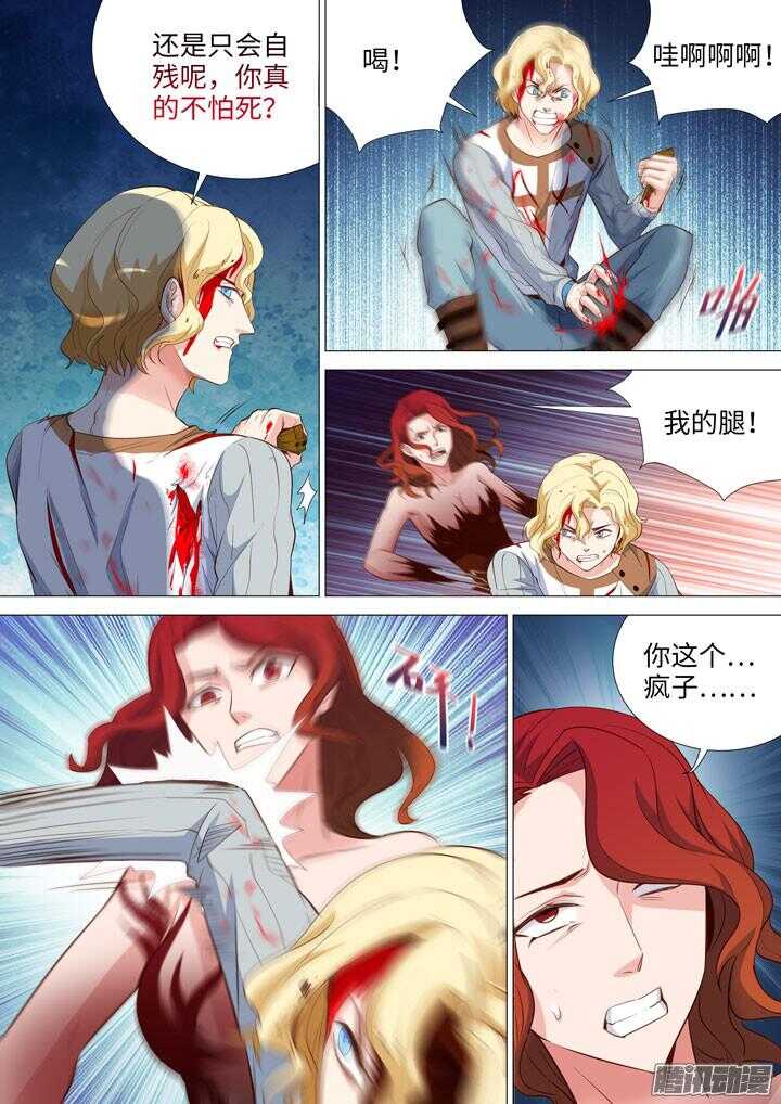 165.各自的战斗-第165话