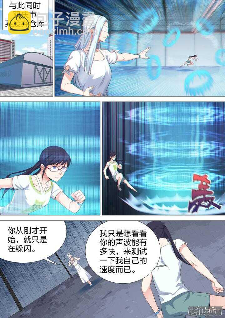 165.各自的战斗-第165话