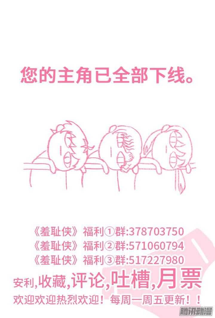 169.水牧-第169话