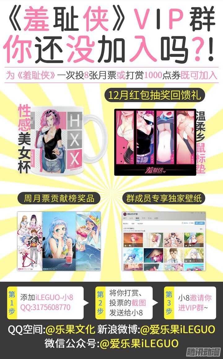 169.水牧-第169话
