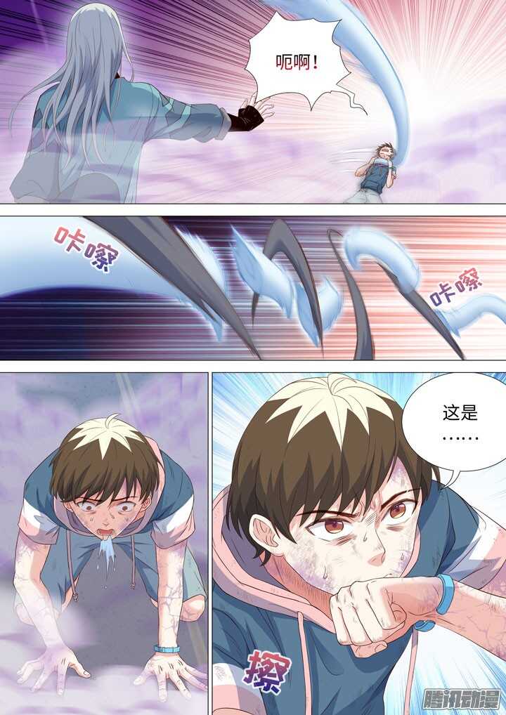 171.黑之救世主-第171话