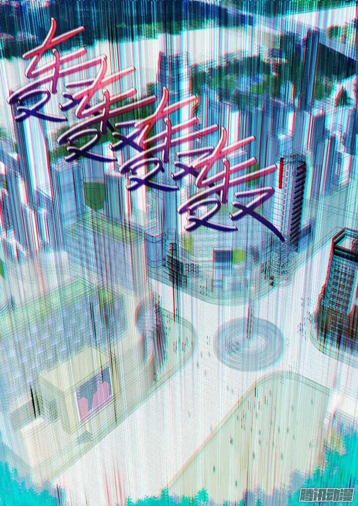 173.水做的男人-第173话