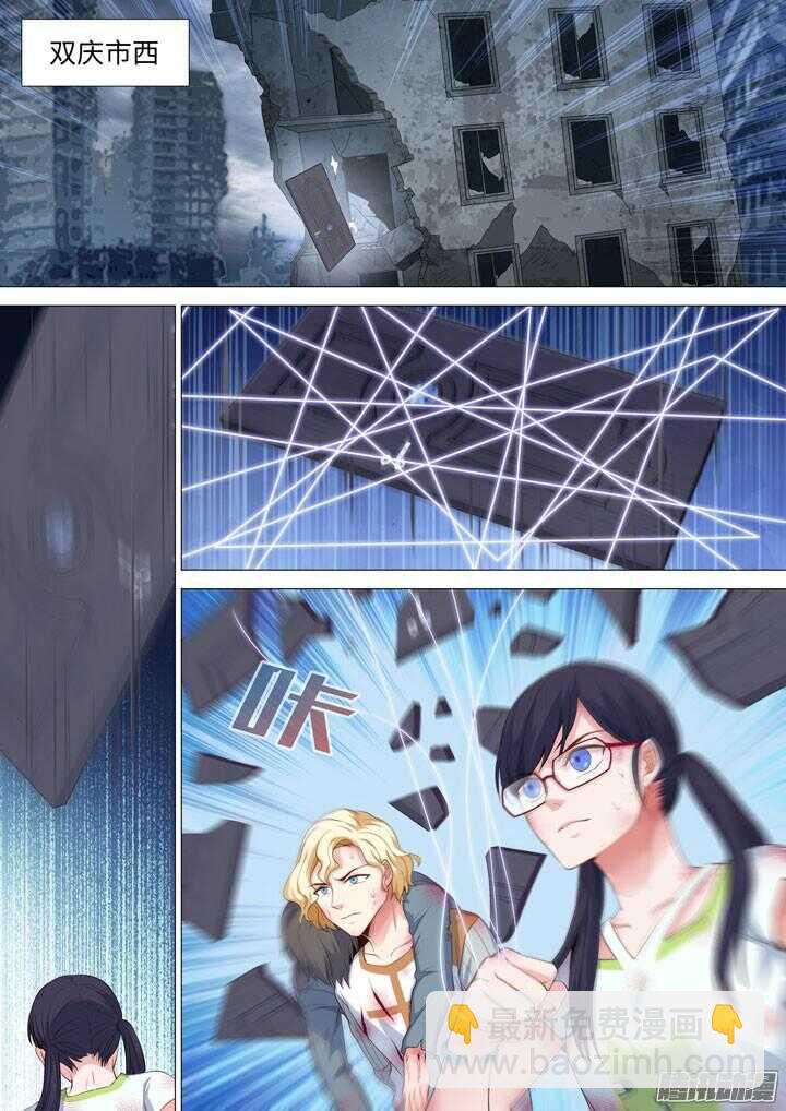 175.身为侠的行动-第175话
