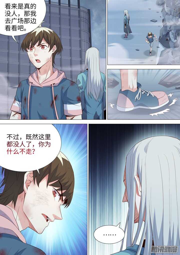 177.天降之鸟人-第177话