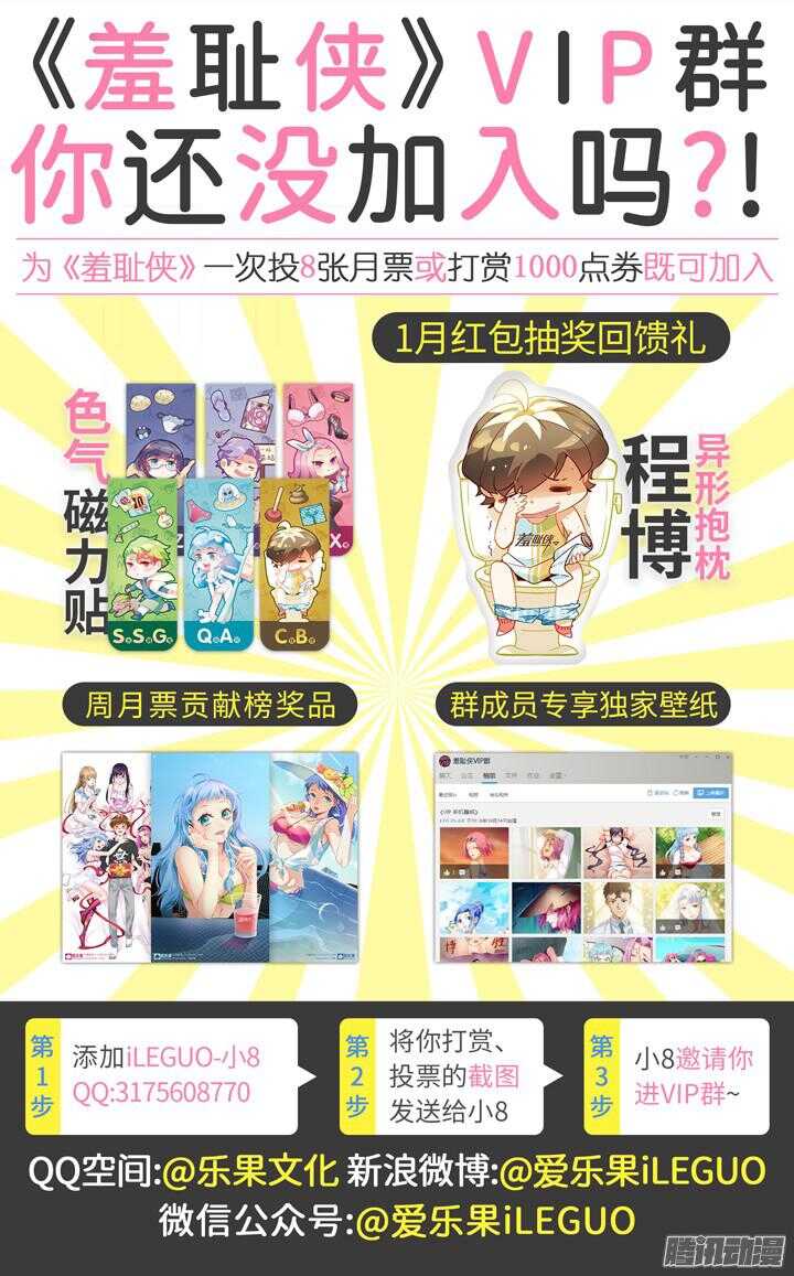 179.再战水牧-第179话