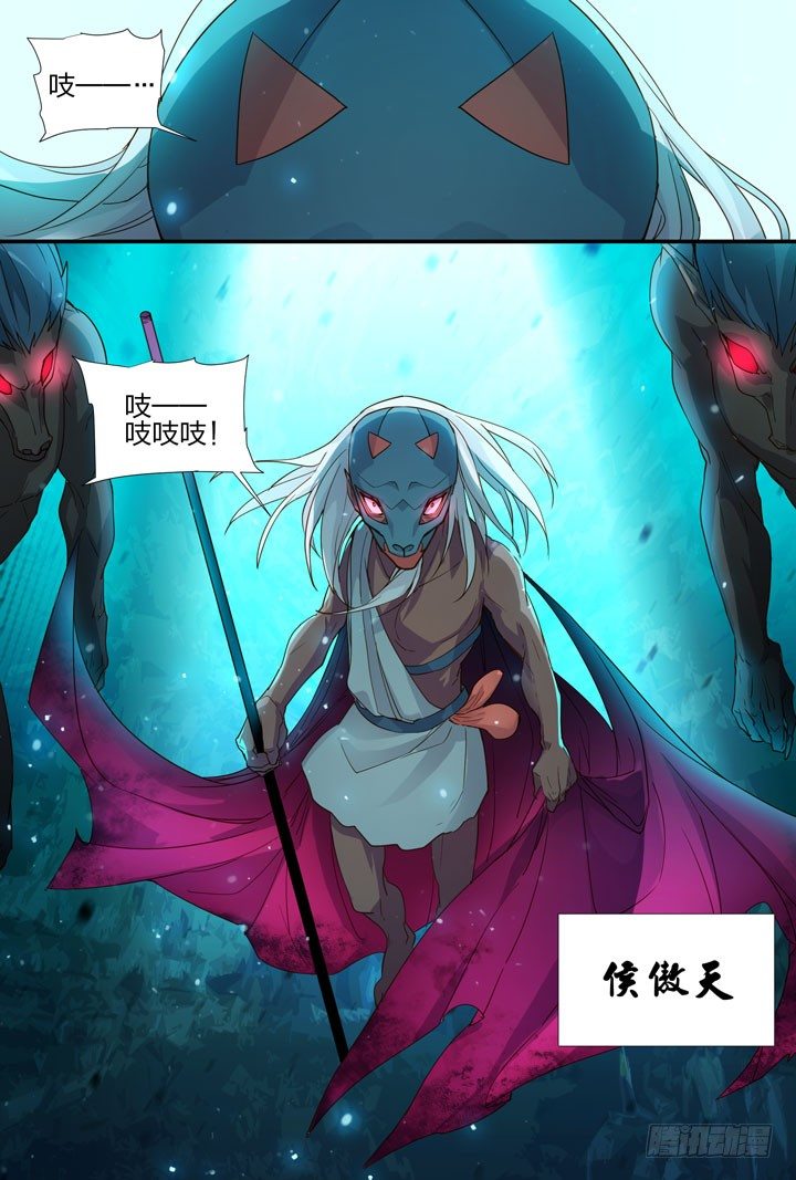 19.侯傲天-第19话