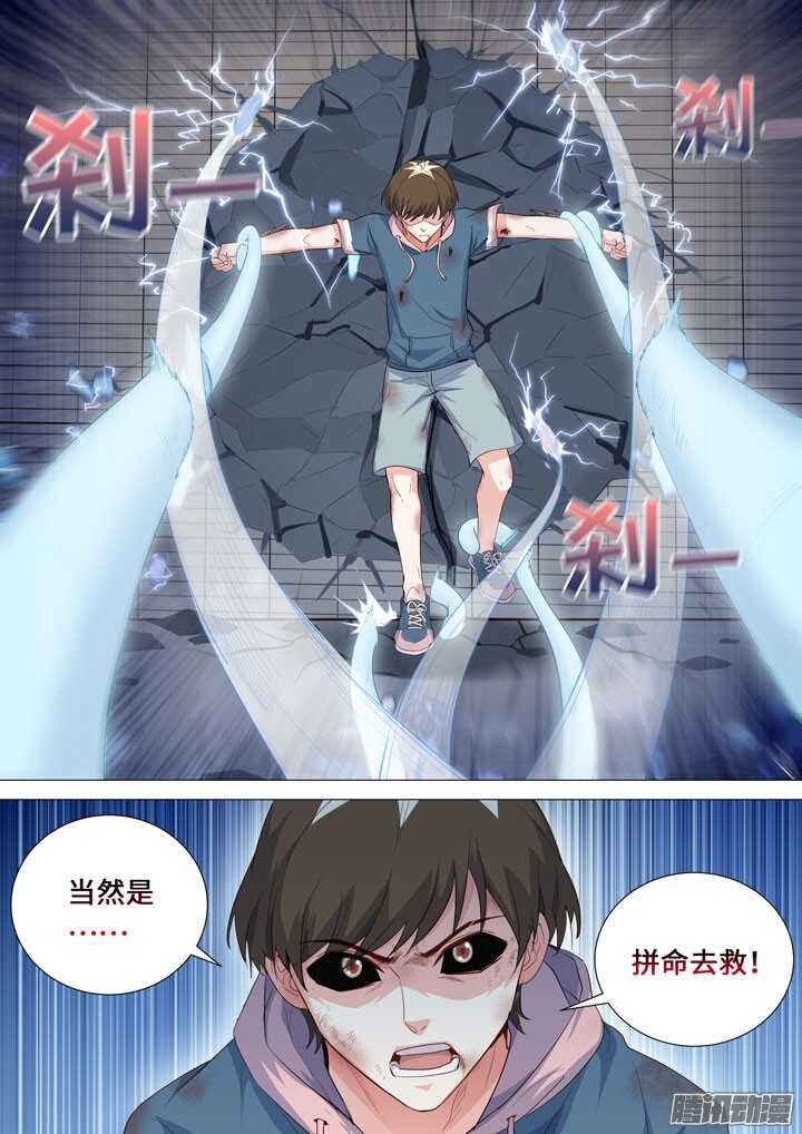 181.实力差距-第181话