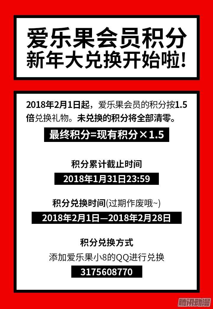 181.实力差距-第181话