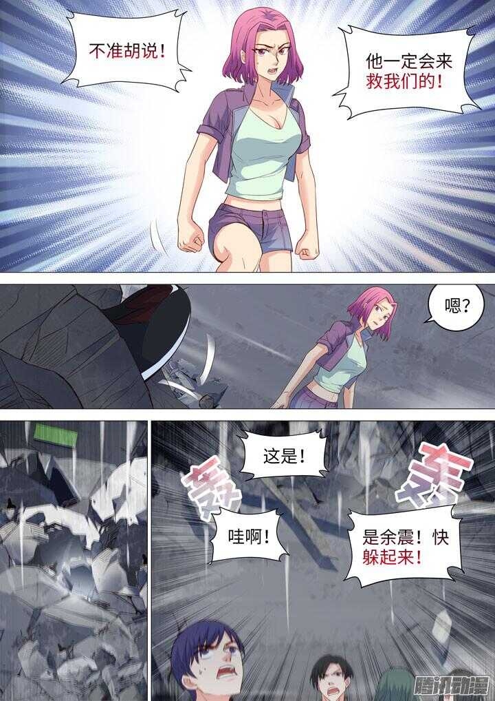 183.各自的坚持-第183话