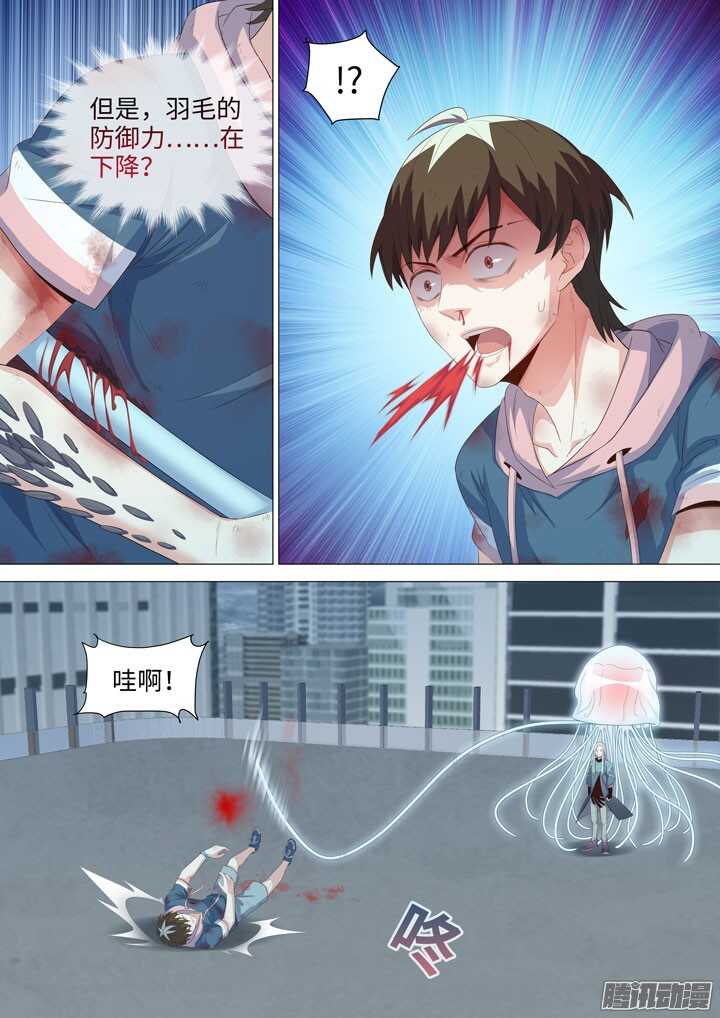 183.各自的坚持-第183话