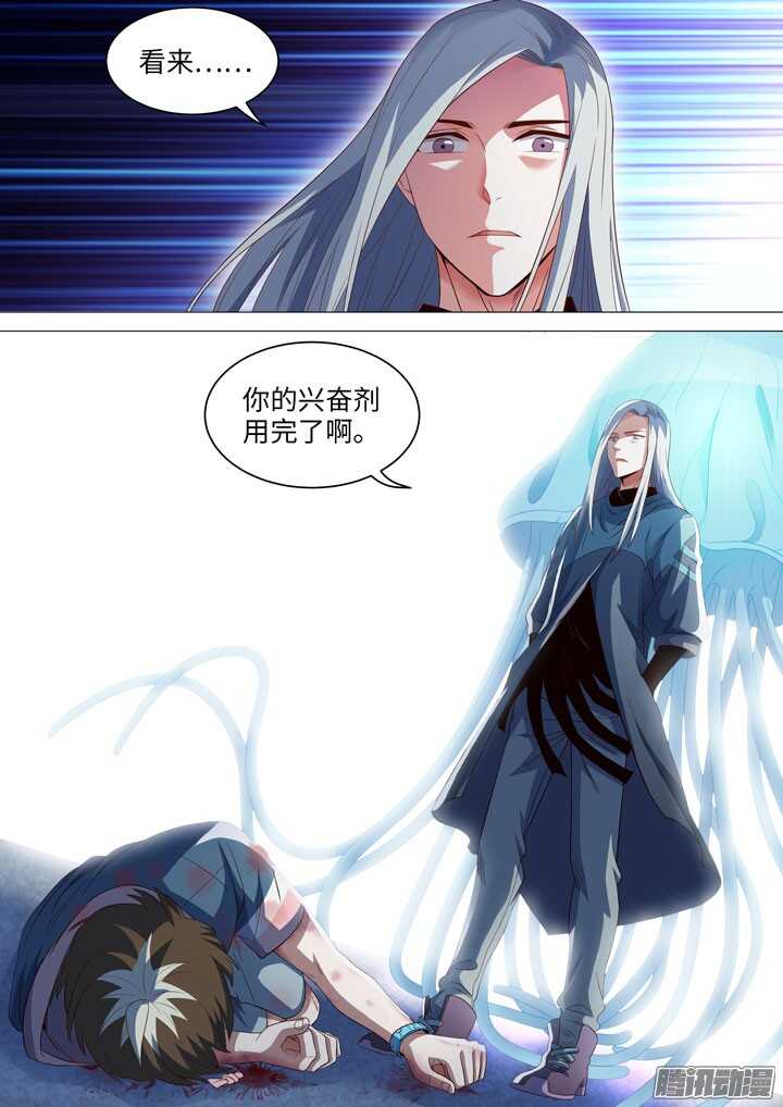 183.各自的坚持-第183话