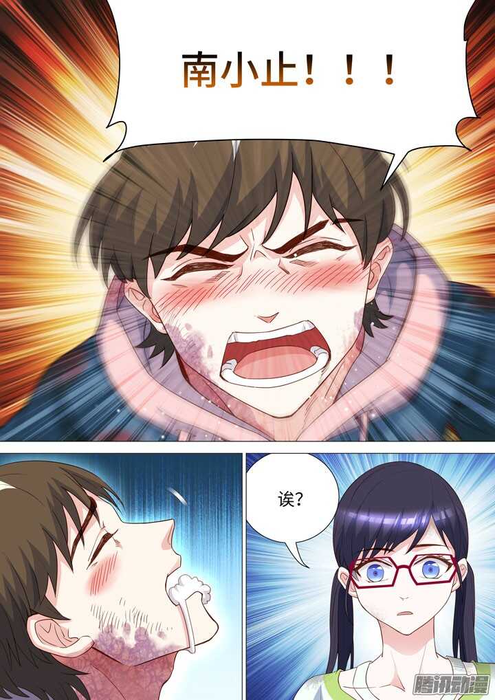 185.羞耻-第185话