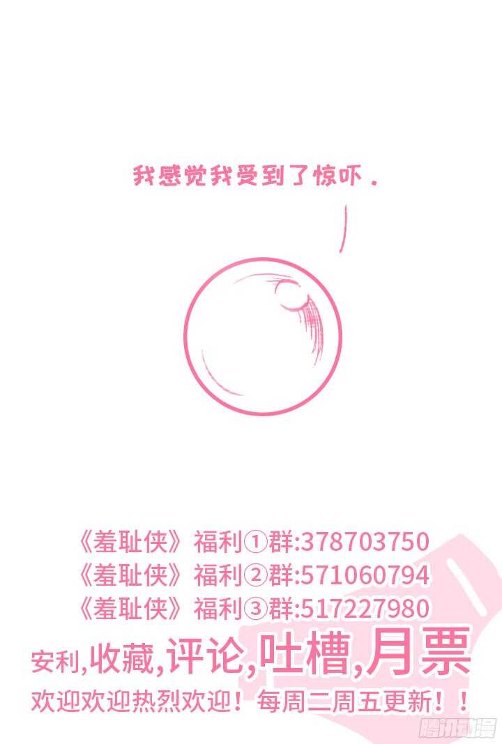 197.参赛的理由-第197话