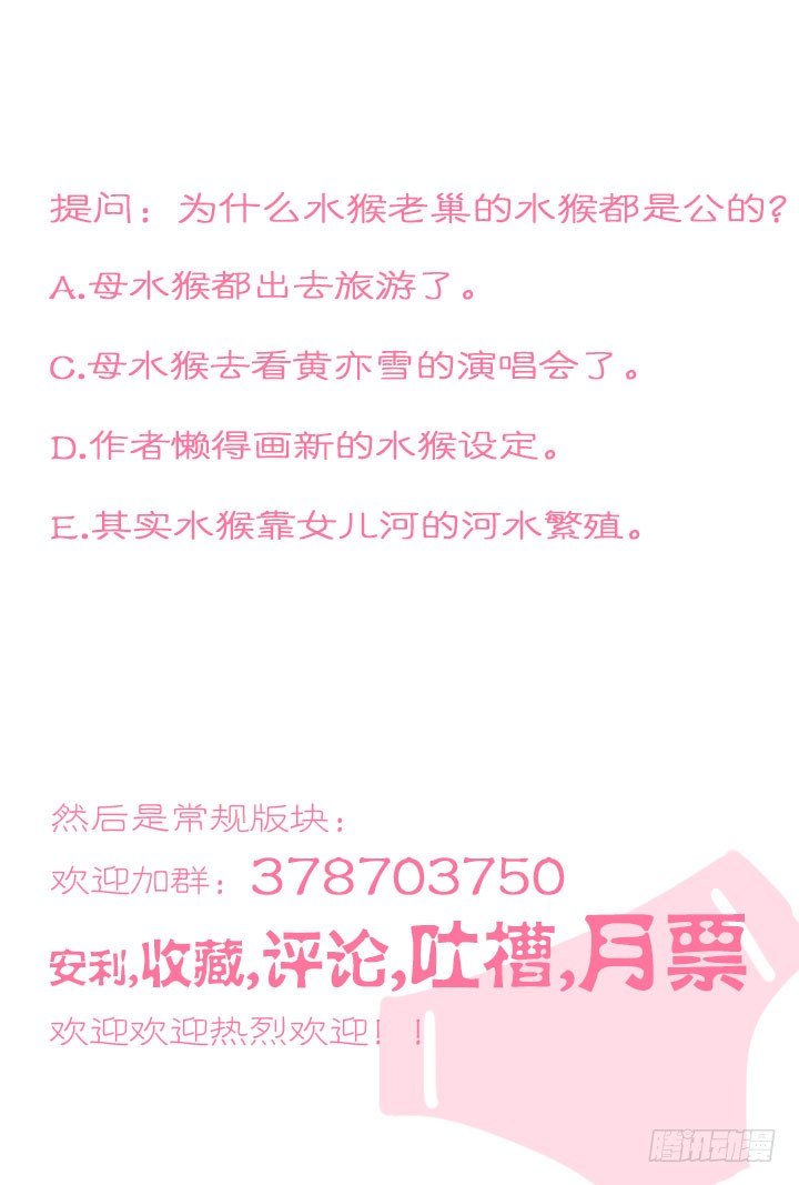 21.终于打起来了-第21话