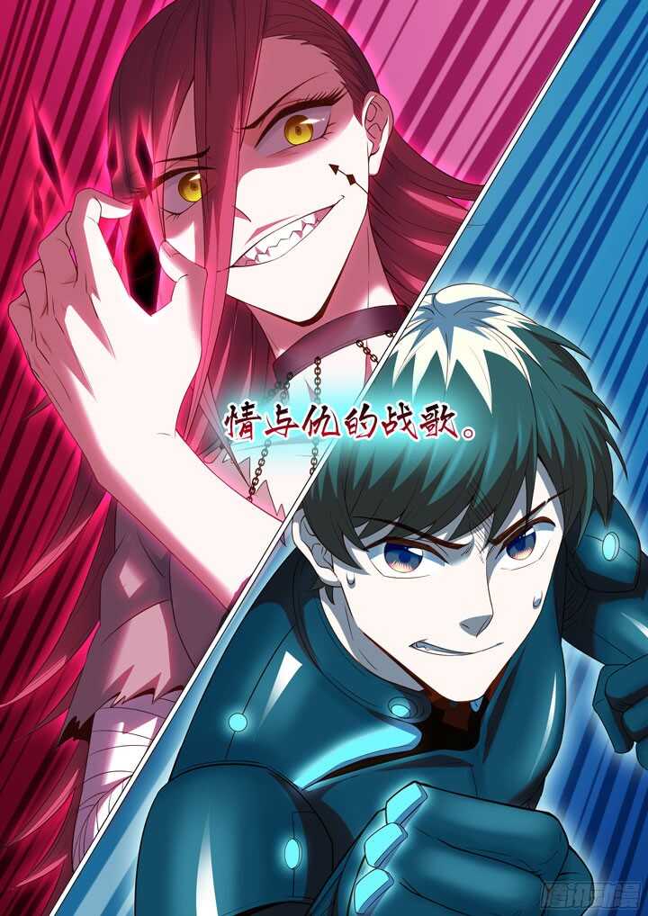 205.决赛开始-第205话
