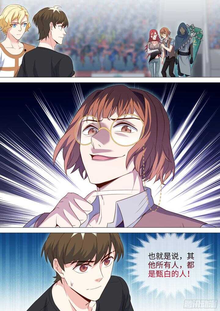 205.决赛开始-第205话