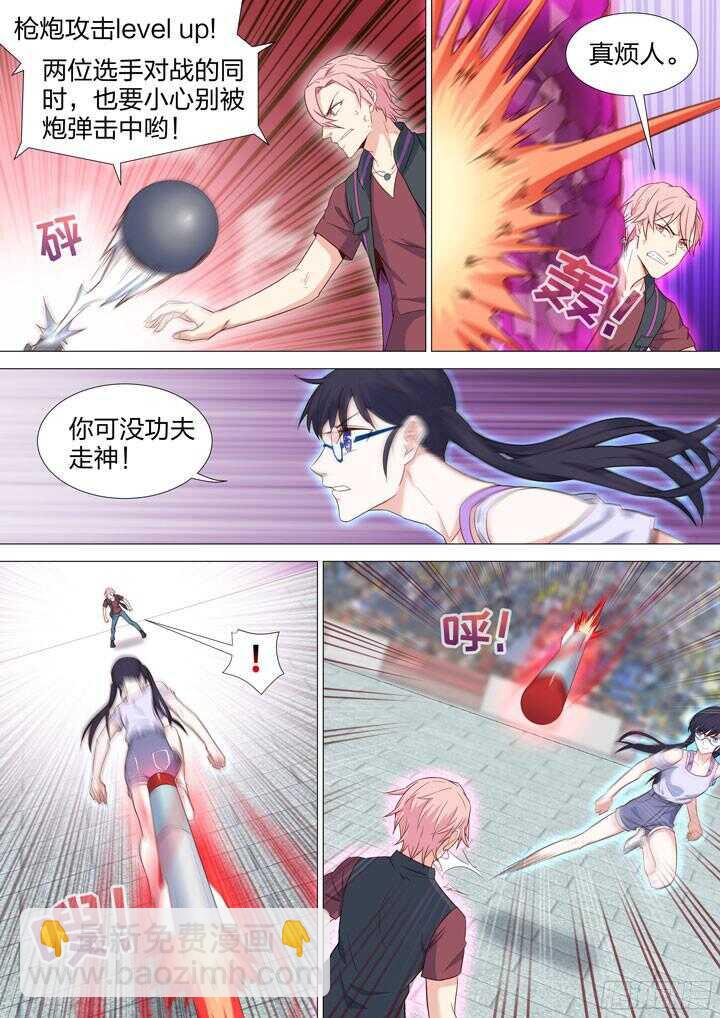 211.各自的信念-第211话
