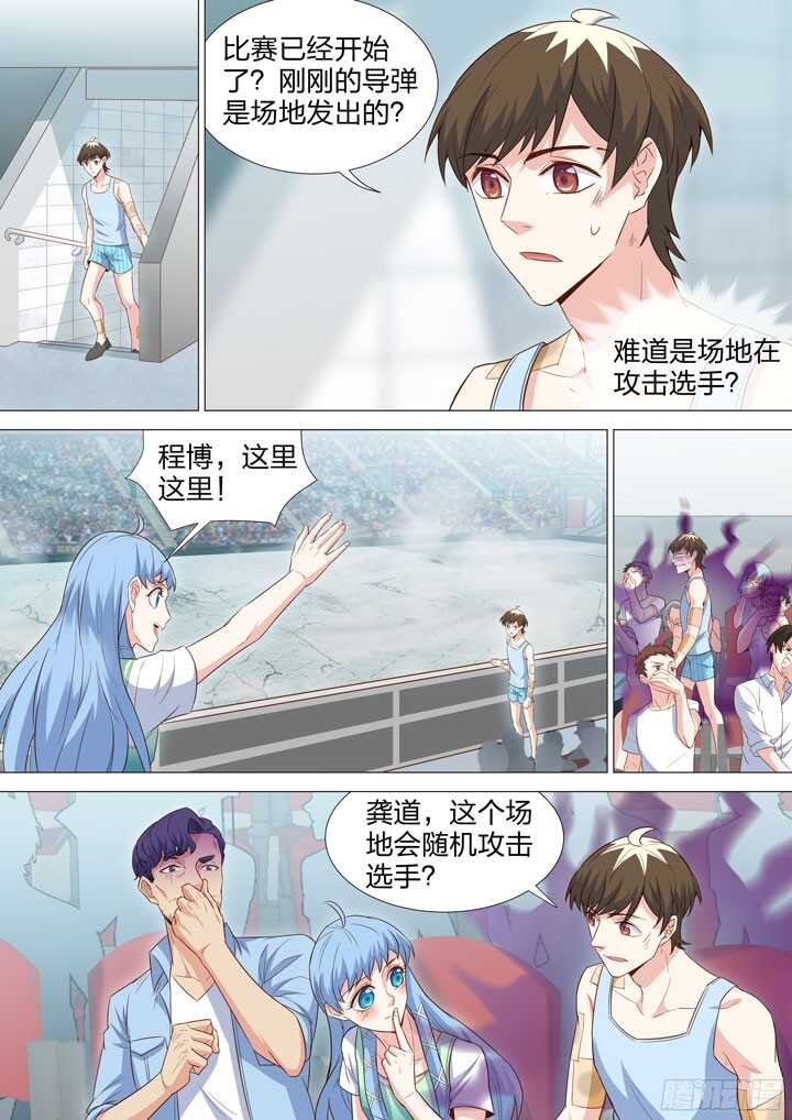 211.各自的信念-第211话