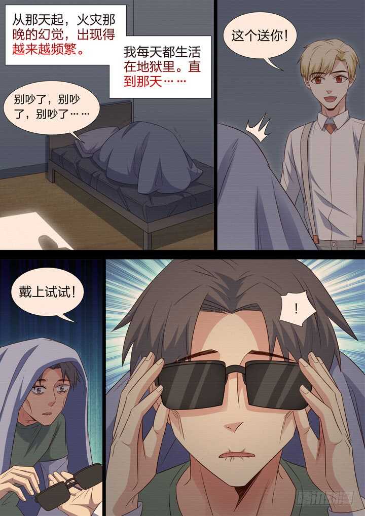 223.准备开始-第223话