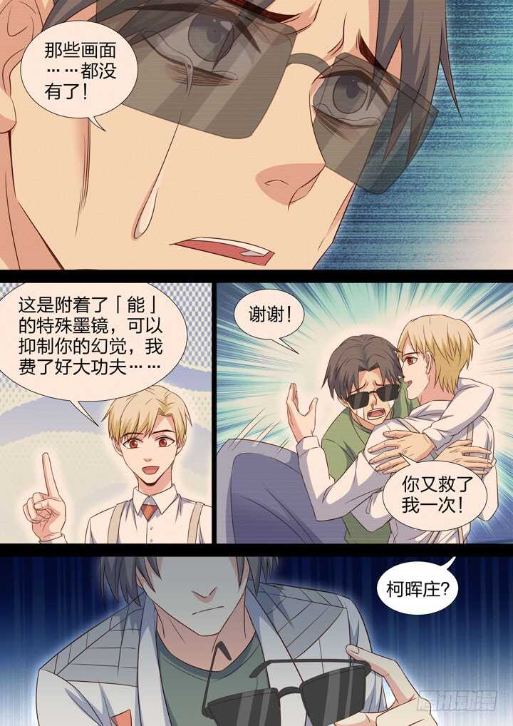 223.准备开始-第223话