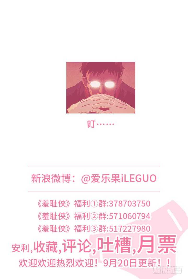 231.山雨欲来-第231话