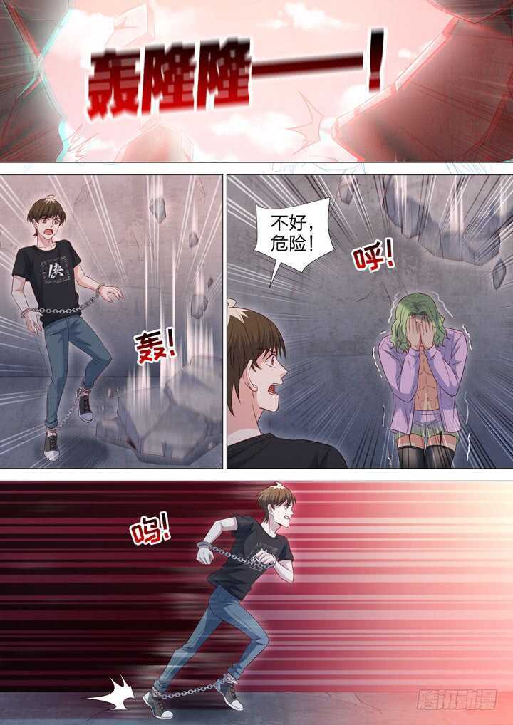 233.凶手是他？！-第233话