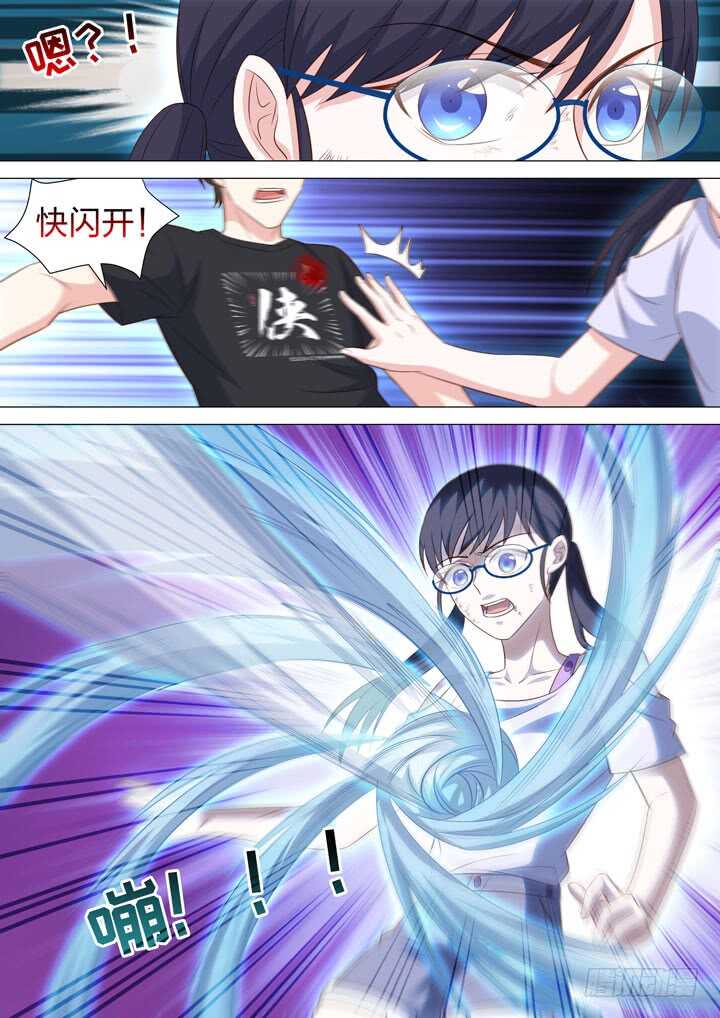239.想要守护的愿望-第239话