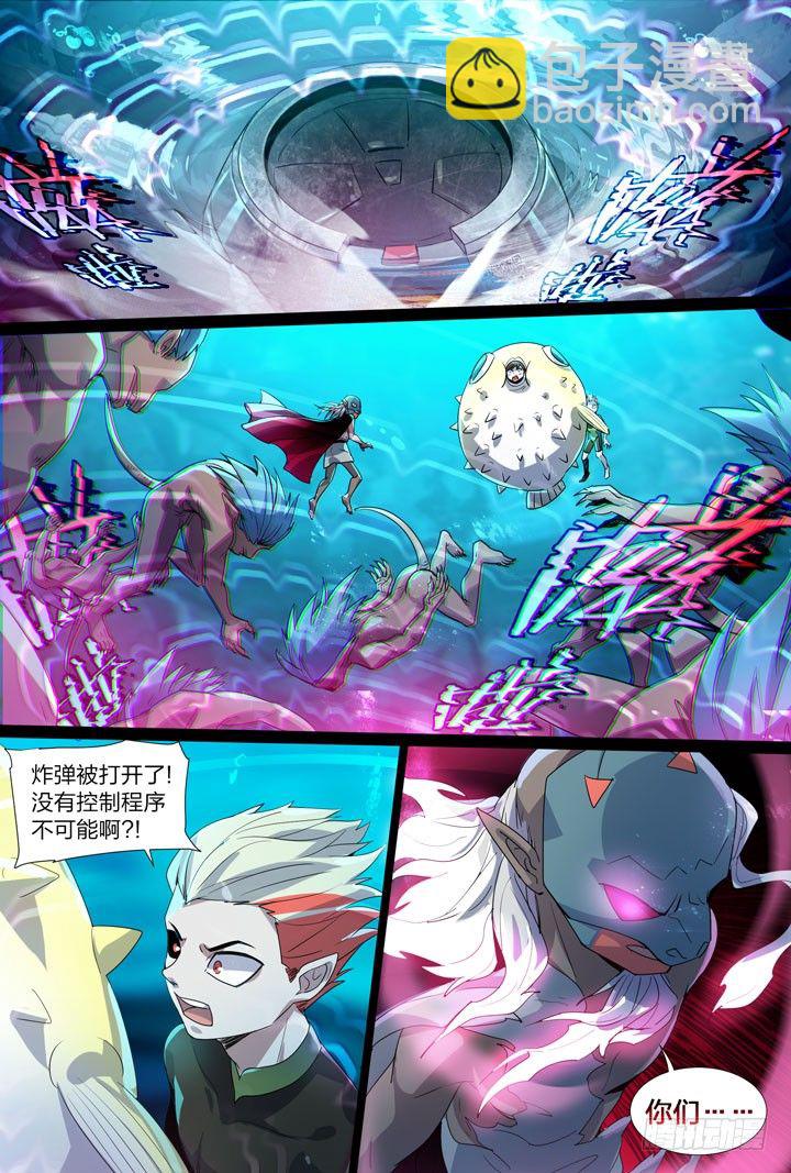 25.事件的终结-第25话