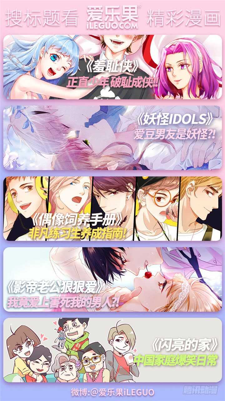 243.新老之争-第243话