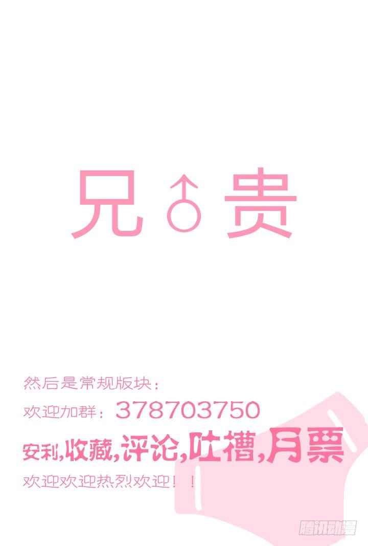 27.兄贵-第27话