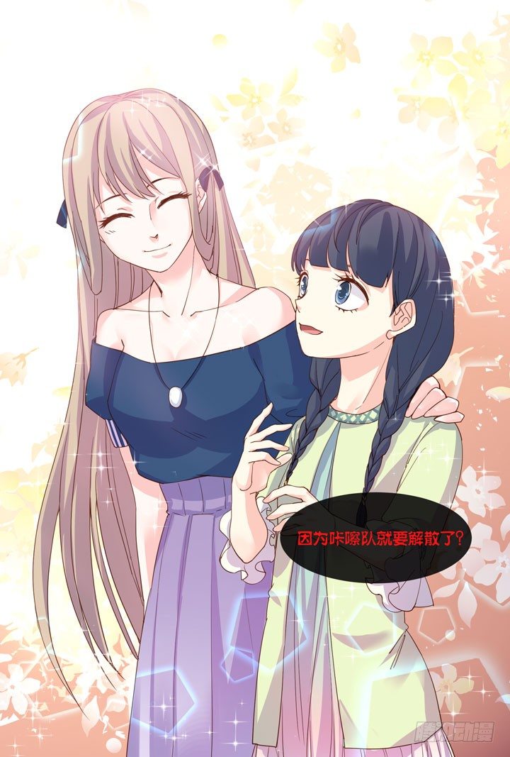 37.神秘对话-第37话