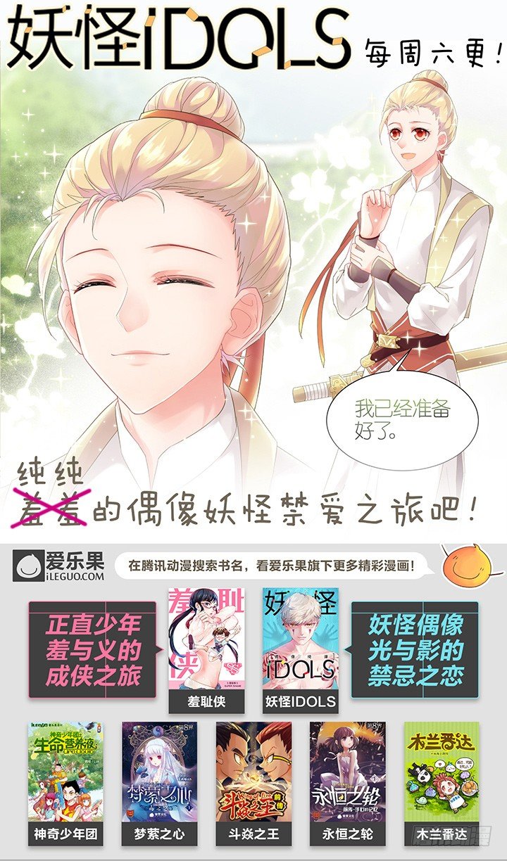 41.黑手-第41话