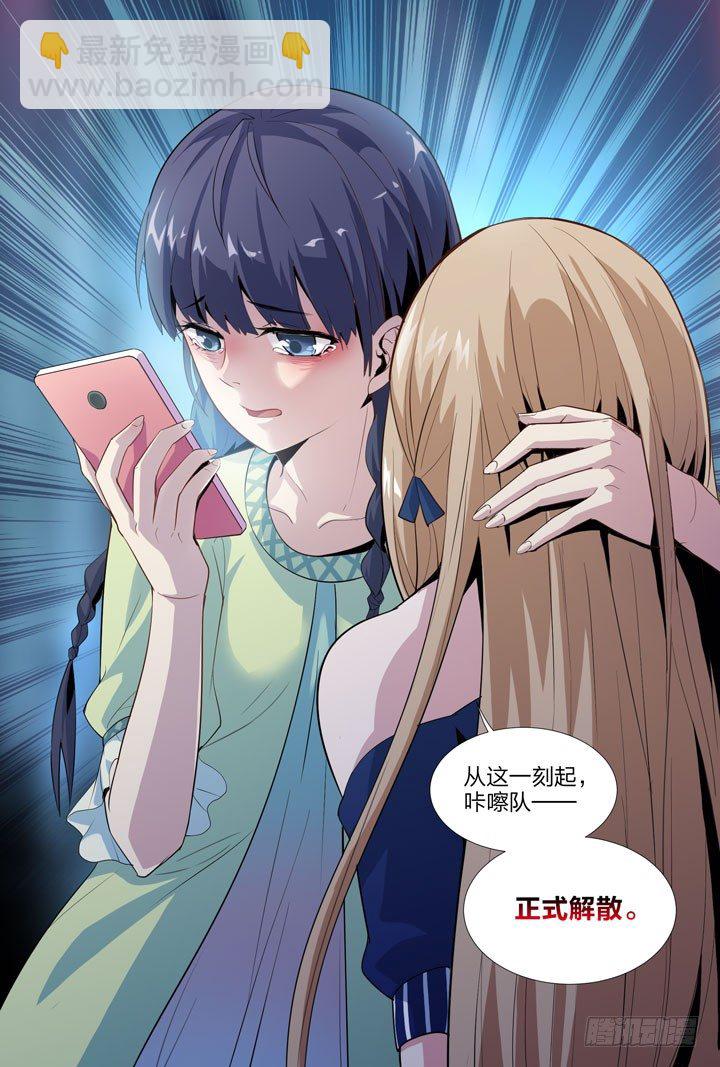 43.恸哭-第43话