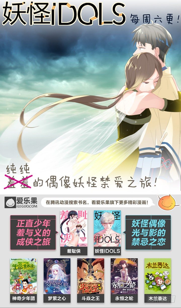 43.恸哭-第43话