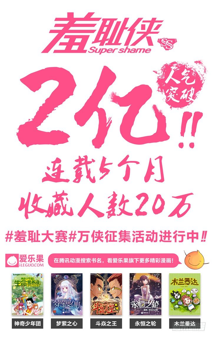 43.恸哭-第43话