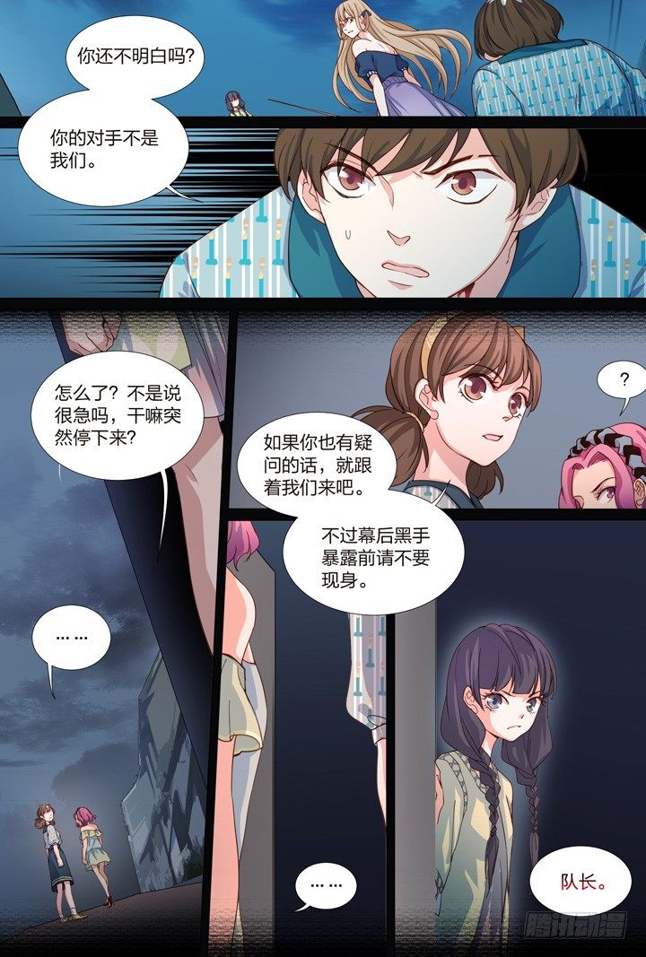 43.恸哭-第43话