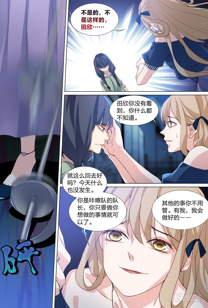 43.恸哭-第43话