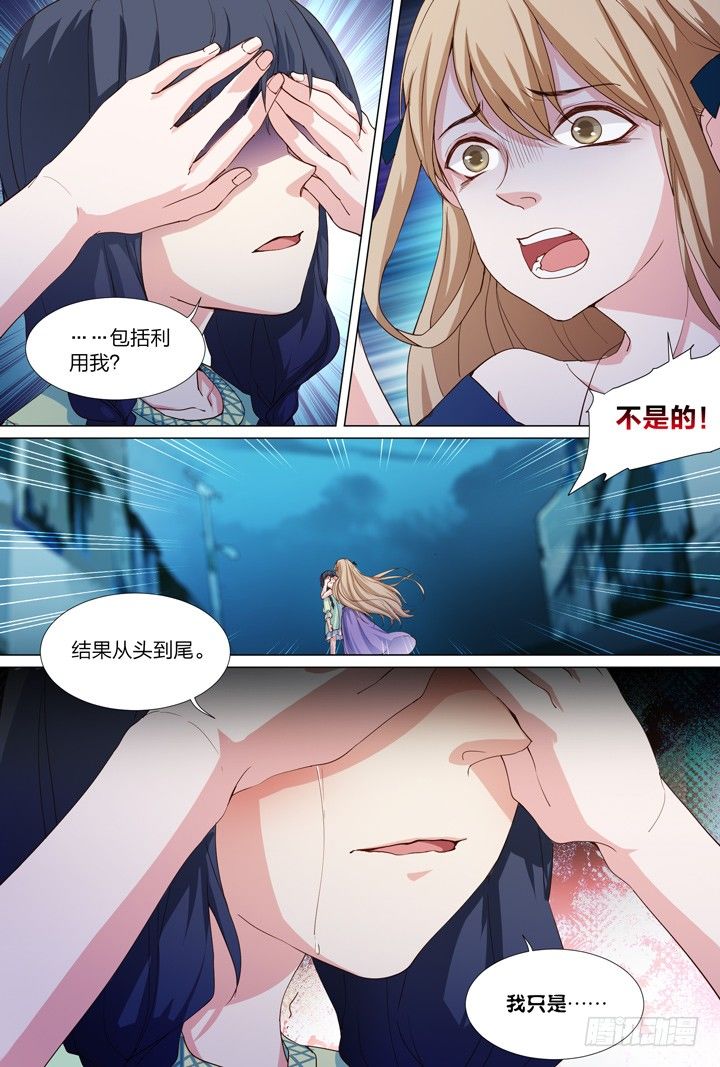 43.恸哭-第43话