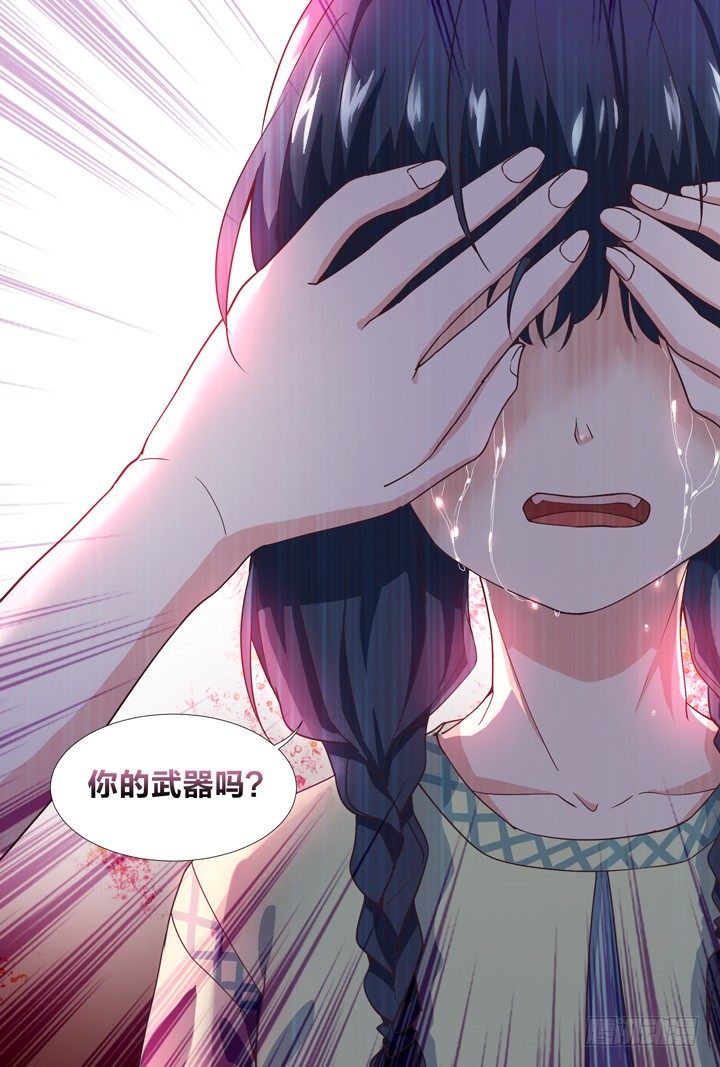 43.恸哭-第43话