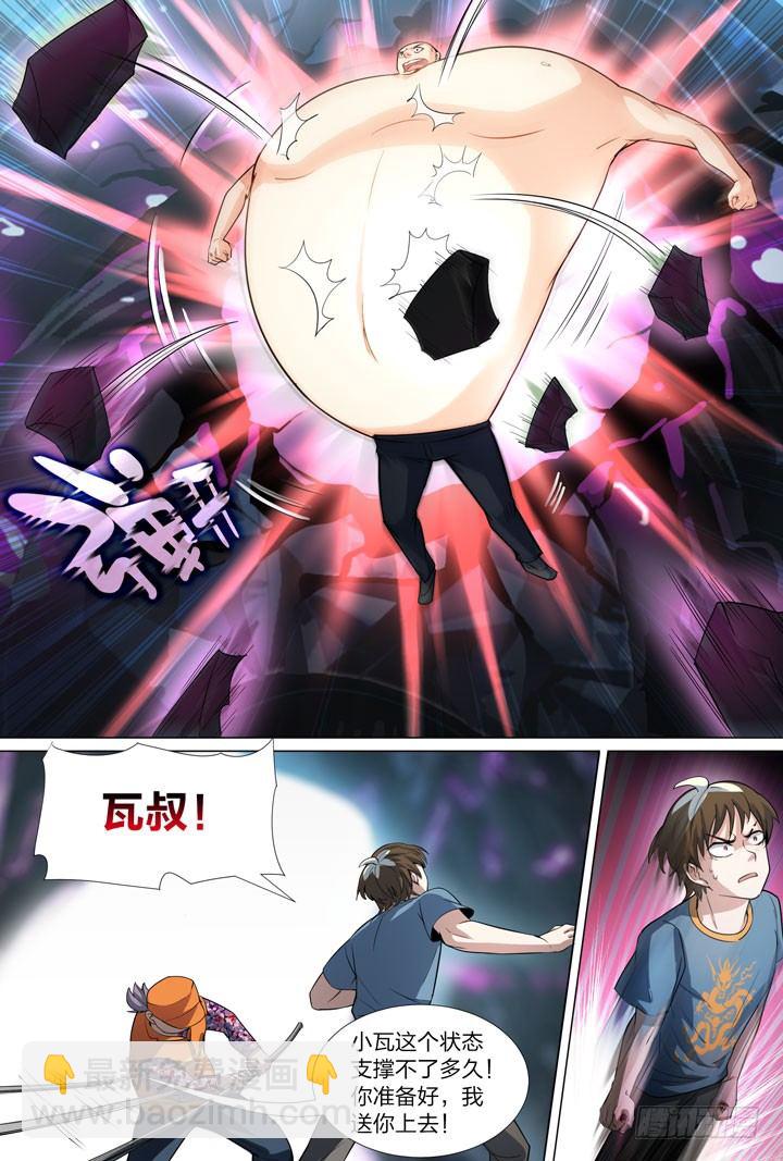 49.大战希金南2-第49话