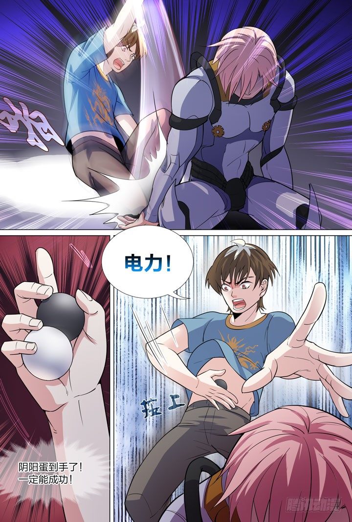 49.大战希金南2-第49话